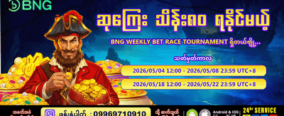 88chip777.com တွင် အခုပဲ စတင်ကစားပါ