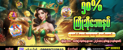ပထမအကြိမ် အပိုဆုများကို ရယူပါ